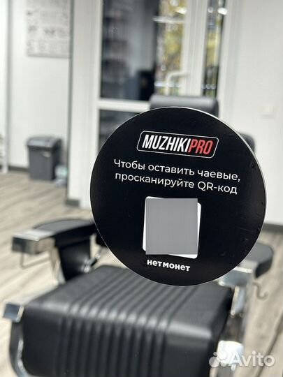 Франшиза мужики про