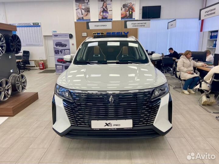 Livan X6 pro 1.5 AMT, 2023