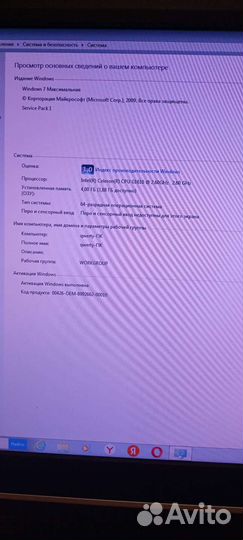 Моноблок HP Compaq Pro 6300