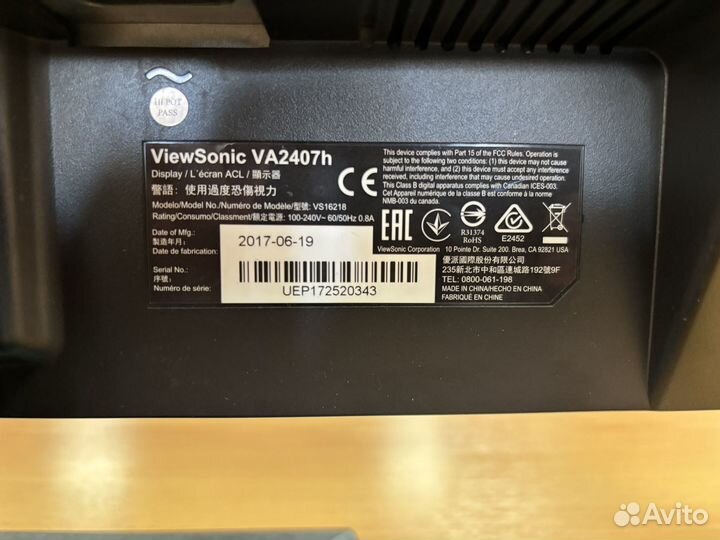 ViewSonic Монитор 24 дюйма 60гц