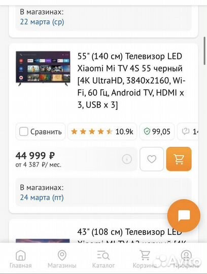 Телевизор Mi LED TV 4S 4K Ultra-HD Android TV