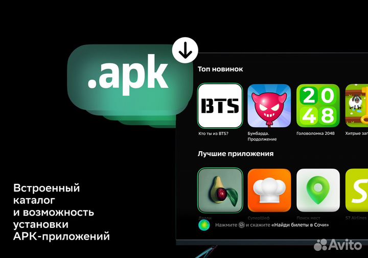 Тв-приставка SberBox