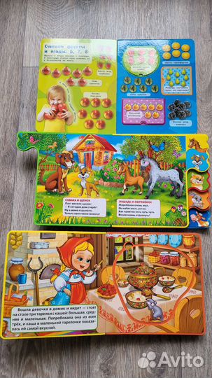 Детские книги для малышей пакетом