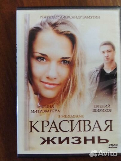 DVD Диск