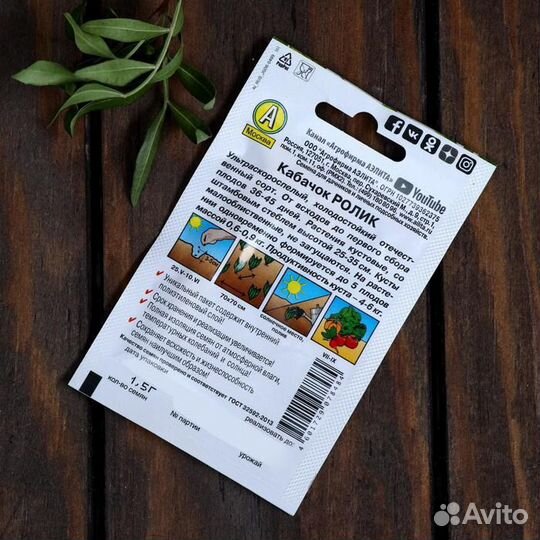 Фасовщица упаковщица