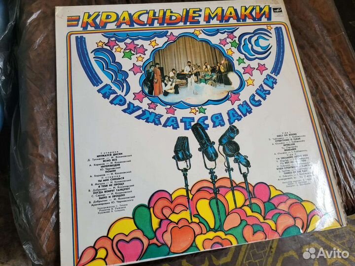 Виниловые пластинки