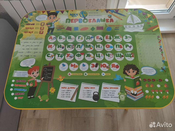 Детский стол и стул