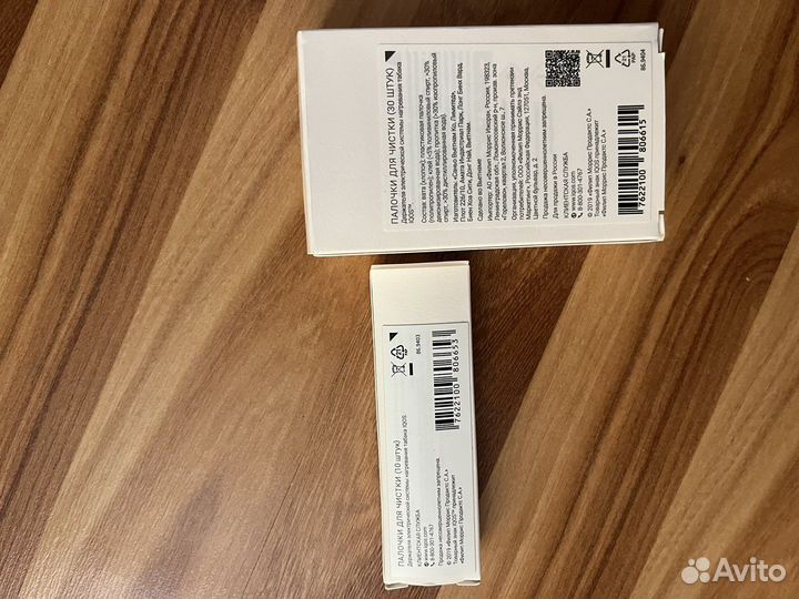 Палочки для чистки