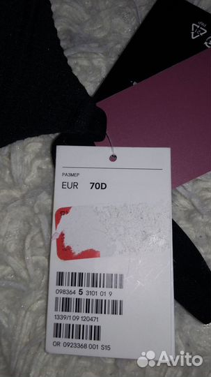 Бюстгалтер пуш ап р.70 D H&M