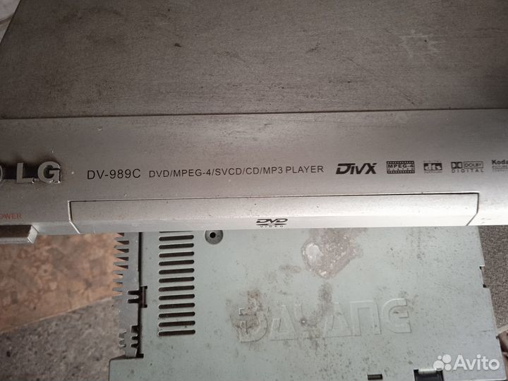 Проигрыватель DVD