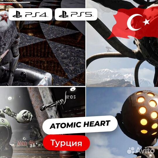Быстрая покупка к Atomic Heart