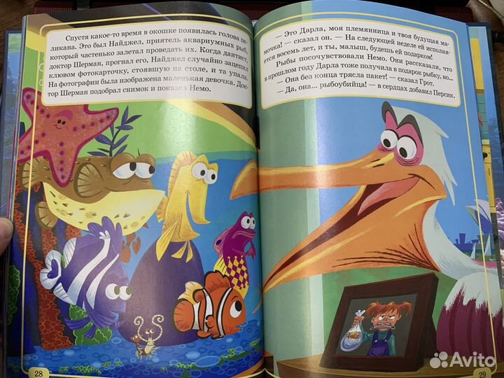 В поисках Немо. Дисней. Книга с вырубкой. Новая
