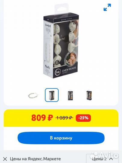 Слингобусы