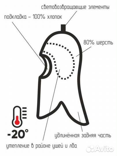 Шапка шлем nels + краги lassie