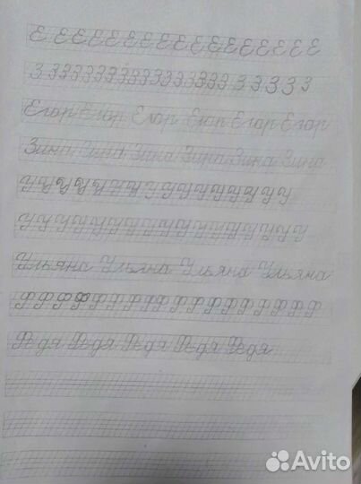 Обучение чтению с нуля