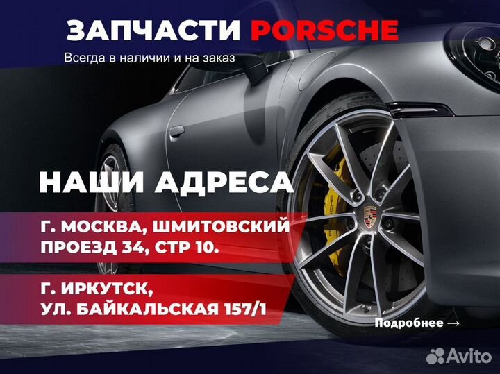 Зеркало наружное SportDesign Se