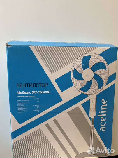 Вентилятор Aceline SFJ-1650RC