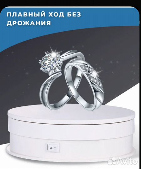 Поворотный стол для фото