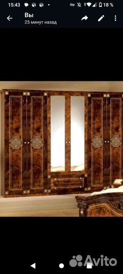 Спальня Рома Орех