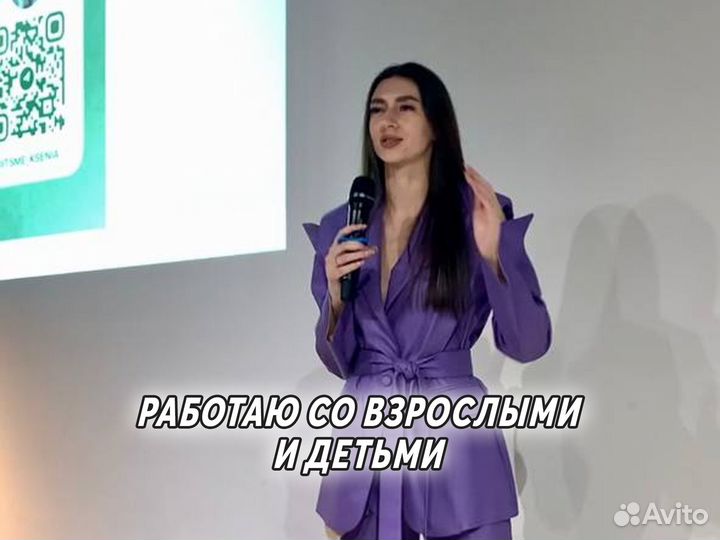 Профессиональный репетитор по английскому языку