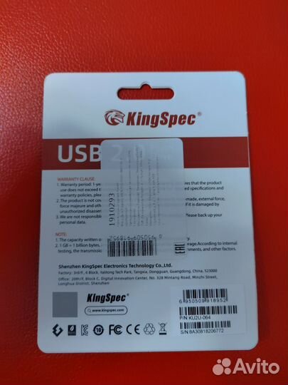 Usb флешка 64 гб