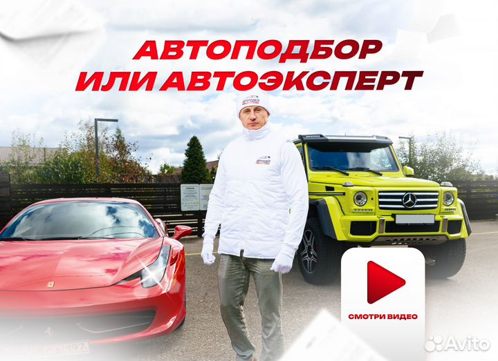 Автоподбор в Рязани