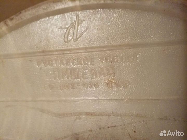 Фляжки для воды, СССР