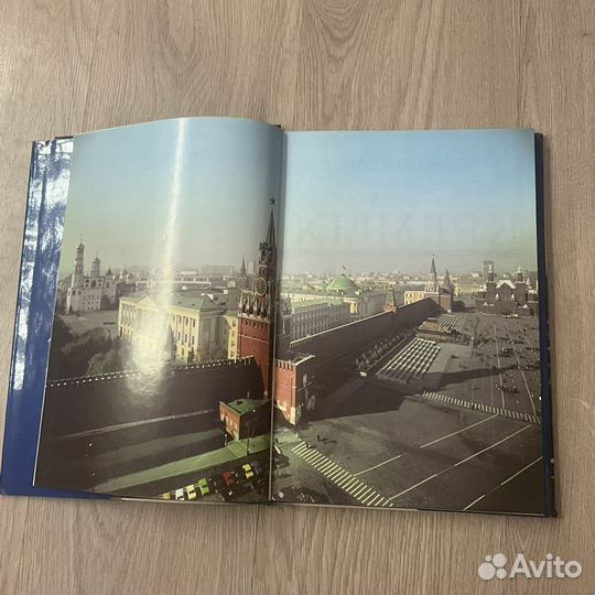 Книга художественные сокровища московского кремля