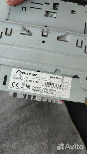 Pioneer 1900 ubg
