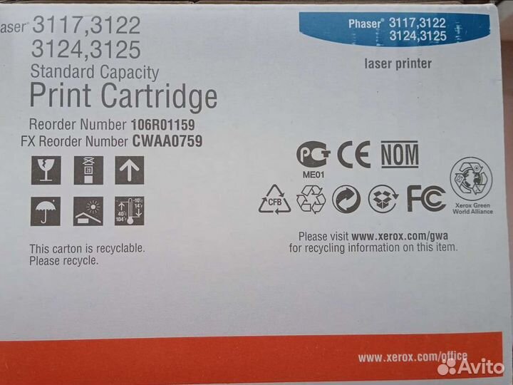 Картридж Xerox