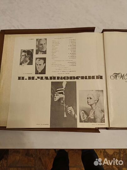 Виниловые пластинки Чайковский П.И