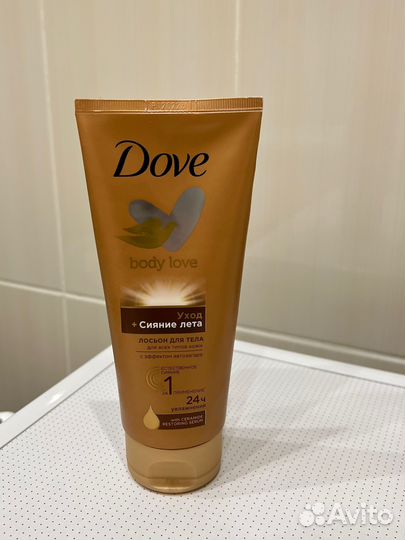 Набор автозагар и шиммер