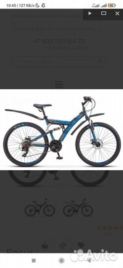 Велосипеды бу взрослый 26 колеса