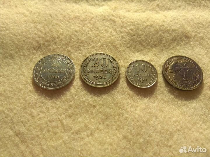 Монеты серебро РСФСР