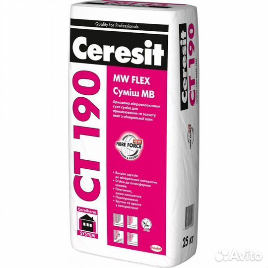 Клей Церезит ст 190