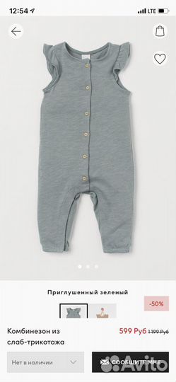 Детские вещи на девочку