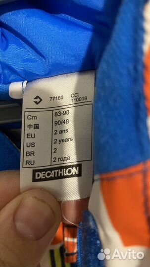 Демисезонный комплект decathlon 86-92