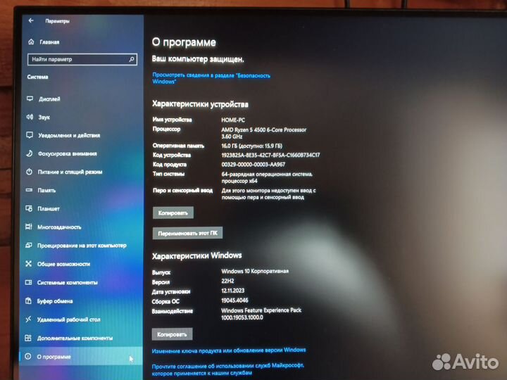 Игровой пк