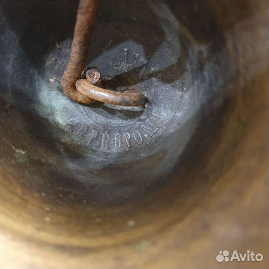 Колокольчик старинный. Остался побольше