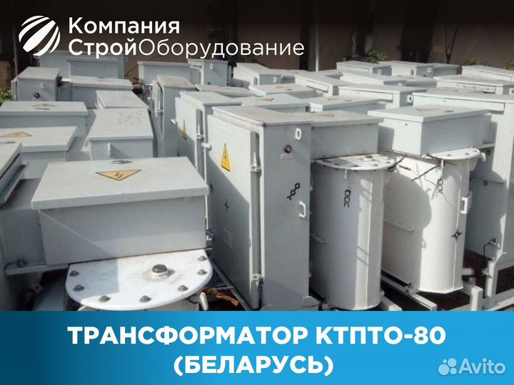 Трансформатор прогревочный ктпто-80 (ндс)