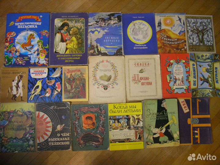 Детские книги СССР Список читайте в объявлении) 2