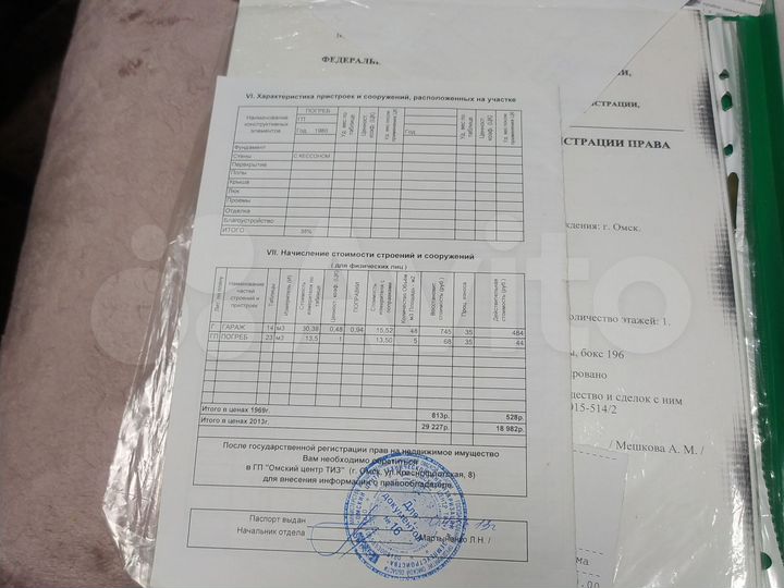 Гараж, 19 м²