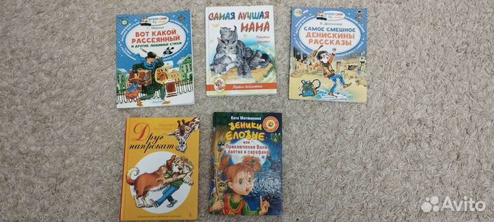Детские книги