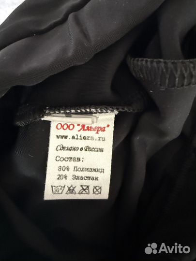 Брюки тренировочные для бальных танцев 128-130