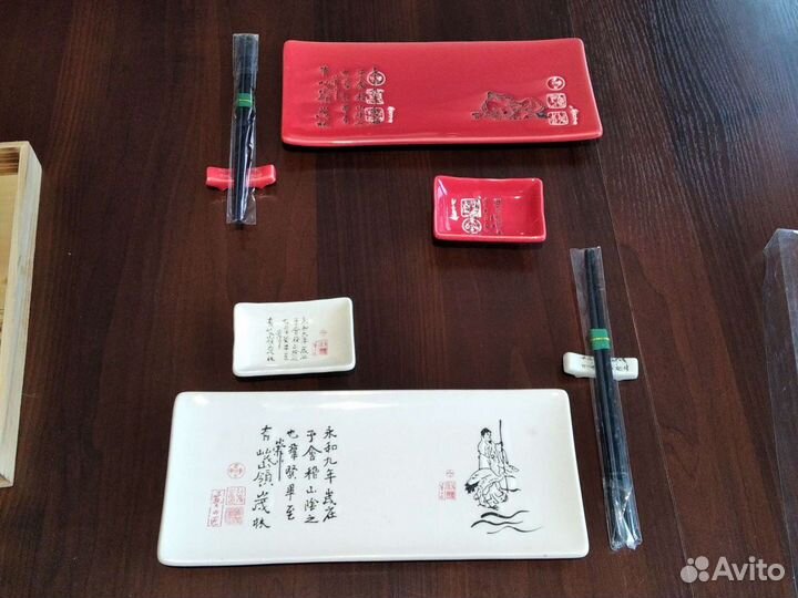 Набор для суши