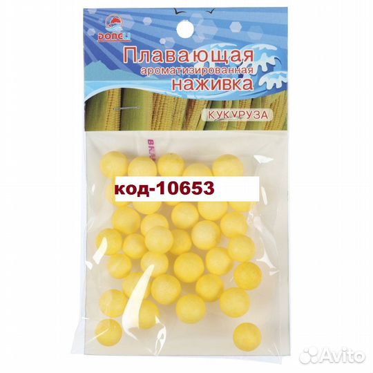 Ароматизированные пенопластовые шарики