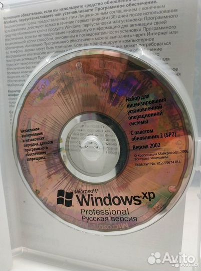 Windows XP Professional Оригинальный Диск