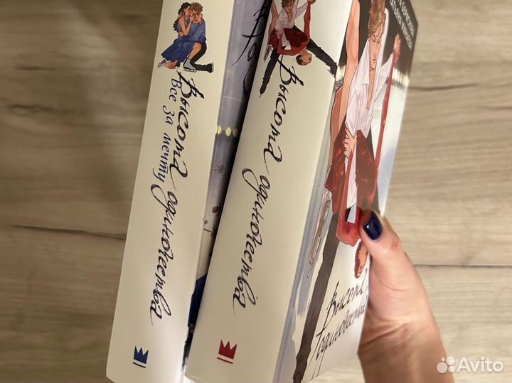 Любовные романы спорт