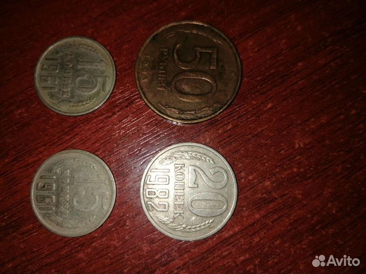 Монеты СССР