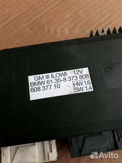 Блок комфорта GM bmw e38/e39 61358373808